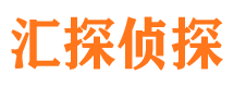 围场市调查公司